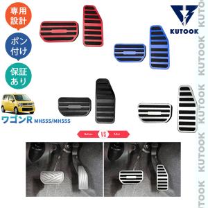 KUTOOK 新型ワゴンR インテリア ハイブリッド カスタムZ オシャレ