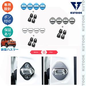 ハスラー (10TS)フロアコンソールガーニッシュ(マットカーキ)「スズキ