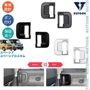 在庫処分 FJクルーザー クロームメッキインナーハンドル 左右セット