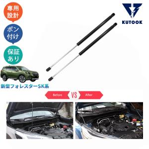 SUBARU FORESTER スバル フォレスター【SK9 SKE】 LED