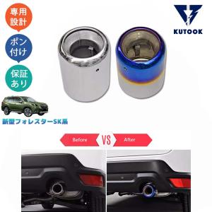 超PAYPAY祭り限定セール】 KUTOOK 新型フォレスター フォグランプ
