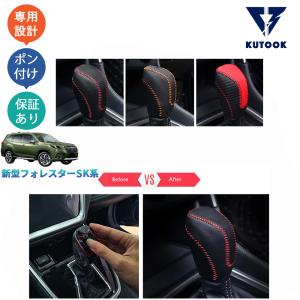 スバル フォレスター SKE/SK5 後期 純正 ヘッドランプ 左 LED KOITO100