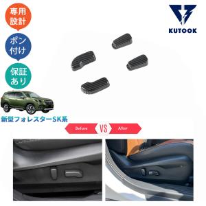 スバル ＳＫ型 フォレスター 純正オプション カーテシランプ スバル SK型 フォレスター 純正オプション カーテシランプ