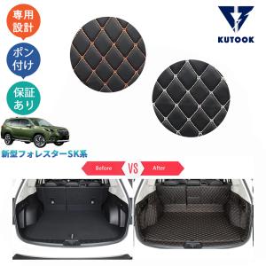 KUTOOK 新型フォレスター フォグランプカバー SK系 SKE SK5 SK9 前期