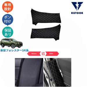 フォレスター (ZU)トノカバー「スバル純正用品」フォレスター(SKE/SK5