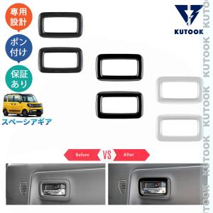 在庫処分 FJクルーザー クロームメッキインナーハンドル 左右セット