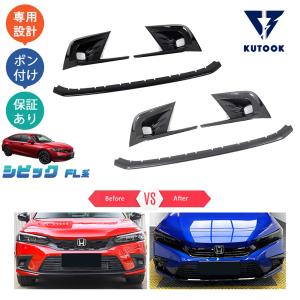 新型シビック シビックFL系 fl シビックe:HEV fl4 ハッチバック