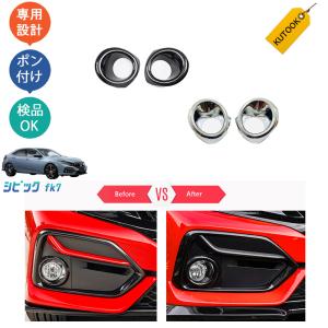 FK7 シビック ハッチバック ポップアップフードキャンセラー カプラー