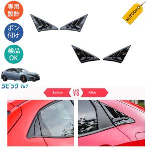 シフト連動 パーキングブレーキキット ホンダ シビック FC1/FK7 前期 シフト連動 オートパーキングブレーキキット シビック ハッチバック