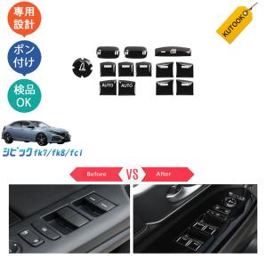 ポップアップフードキャンセラー FK8 シビック TYPE R 金メッキピン