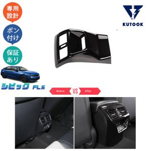 オートパーツエージェンシー ダッシュボードスピーカーパネル ホンダ