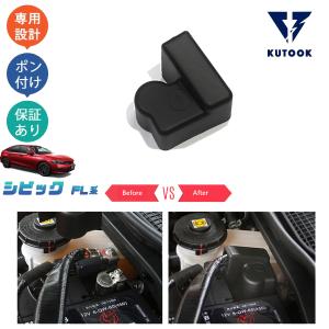ホンダ純正 新品 アクティ EBD-HA8 EBD-HA9 バッテリーカバー Acty