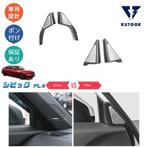 KUTOOK 新型シビック シビックfl1 パーツ フロントフォグランプ