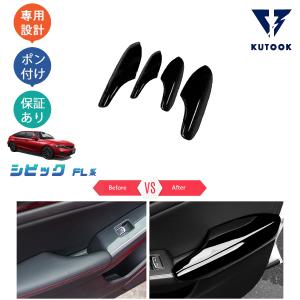 KUTOOK 新型シビック シビックfl1 パーツ フロントフォグランプ