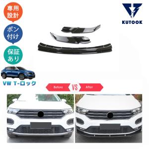 KUTOOK フォルクスワーゲン ボンネットダンパー T-Roc T-ロック