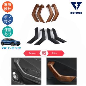 フォルクスワーゲン　ゴルフカブリオ　シフトパネルカバー little-planet_pda-trc-114