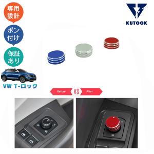 KUTOOK フォルクスワーゲン ボンネットダンパー T-Roc T-ロック