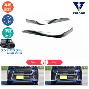 タント L375S ワイド ドアバイザー ブラックスモーク 4P : くるま