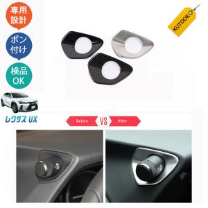 4枚 】車用サイドバイザー レクサスUX UX200 UX250h (2018.11~現行