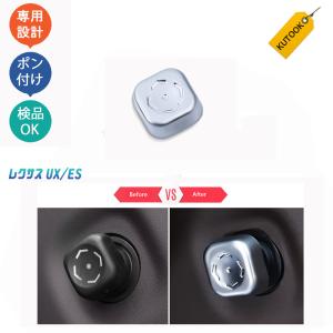 スルガスピード SURUGA」レクサス UX250h（MZAH10）M20A用エア