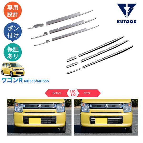 超PayPay祭 KUTOOK 新型ワゴンR グリルトリム ワゴンR MH55S MH55S FA ...
