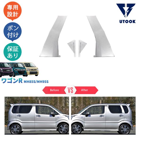 爆買 KUTOOK 新型ワゴンR ドアピラーカバー WAGON-R後期型 MH55S MH55S M...