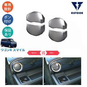 スズキ（SUZUKI） ヘッドランプガーニッシュ/ソフトベージュ（左右
