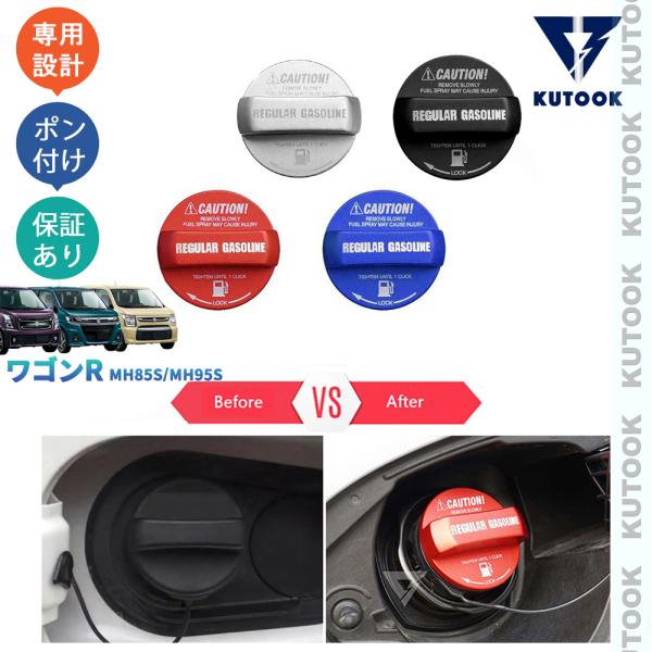 KUTOOK 新型ワゴンR アルミ合金オイルキャップ ハイブリッド カスタムZ オシャレ アクセサリ...