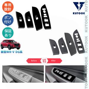 KUTOOK ランドクルーザー70 ステアリングパネル ランクル70 LC70