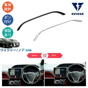 i-shifter ZWR80G ノア/ヴォクシー/エスクァイア アイシフター