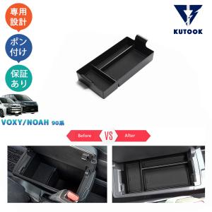 ノア.ヴォクシー 90系 R4.1- フューエルキャップカバー アルミ製 給油