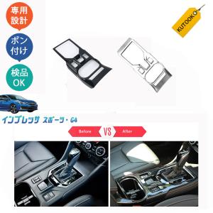 SUBARU（スバル） 【インプレッサ・GK/GT】1．6i-L用 インパネ