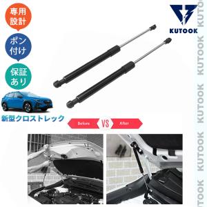 SUBARU 【クロストレック・GUD/GUE】トノカバー【スバル純正