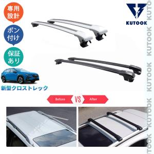 SUBARU（スバル） (ZUS)ボディーサイドプロテクター「スバル純正用品