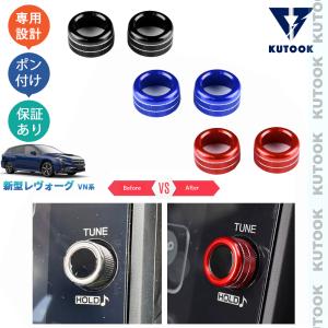 レヴォーグ (10R)STI シフトノブ CVT「スバル純正用品