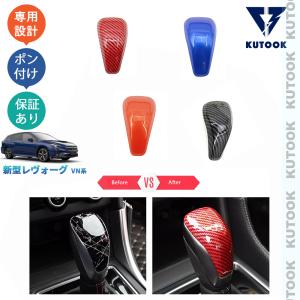 レヴォーグ (10R)STI シフトノブ CVT「スバル純正用品