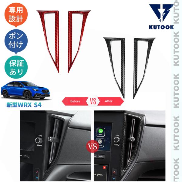KUTOOK 新型WRX センター吹き出し口カバー S4 WRX VBH GT-H オシャレ ドレス...