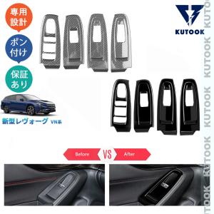 YR-Advance レヴォーグ(VN5/VNH) WRX S4(VBH)用 カーボンドアミラー