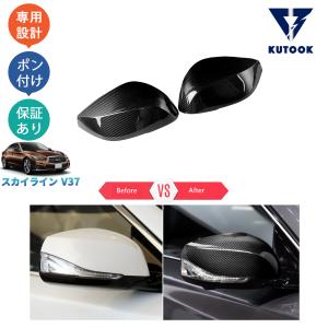 スカイラインV37 スタイリッシュマッドガード 日産純正部品 パーツ