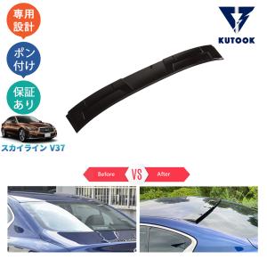 日産 V37 スカイライン サイドステップ サイドスカート サイド