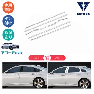 アコード HONDA ホンダ 純正 ロアスカート フロント用 セパレート