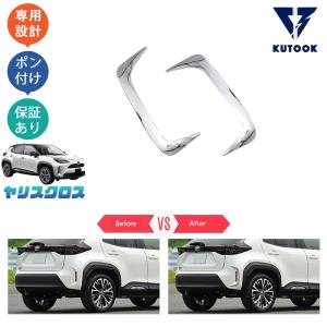トヨタ純正新品】TOYOTA 未使用品 ☆超希少品☆ ヤリスクロス GR