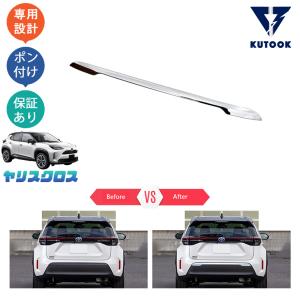 いた  ヤリスクロスハイブリッド MXPJ10/15 サブコンピューター トヨタ ヤリスクロス ハイブリッド MXPJ10/15 HYBRAIN サブ