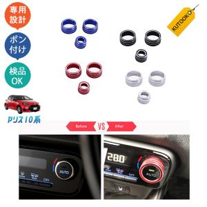 トヨタ（TOYOTA） 大型送料加算商品 ○純正部品トヨタ ヤリス