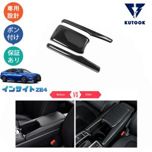 インサイト HONDA ホンダ 純正 トランクソフトトレイ 08U45-TXM-000A