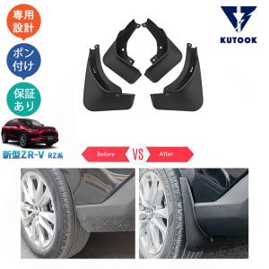ホンダ（HONDA） 純正 ドアバイザー ZR-V RZ3/RZ4/RZ5/RZ6 08R04-3V0