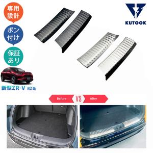 KUTOOK 新型ZR-V LEDリフレクター ZR-V RZ系 ZR-Ve:HEV パーツ