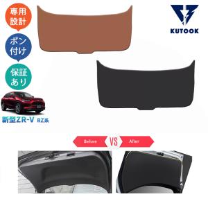 ZR-V ZR-Ve:HEV RZ3 RZ4 RZ5 RZ6 専用 トノカバー カスタム パーツ