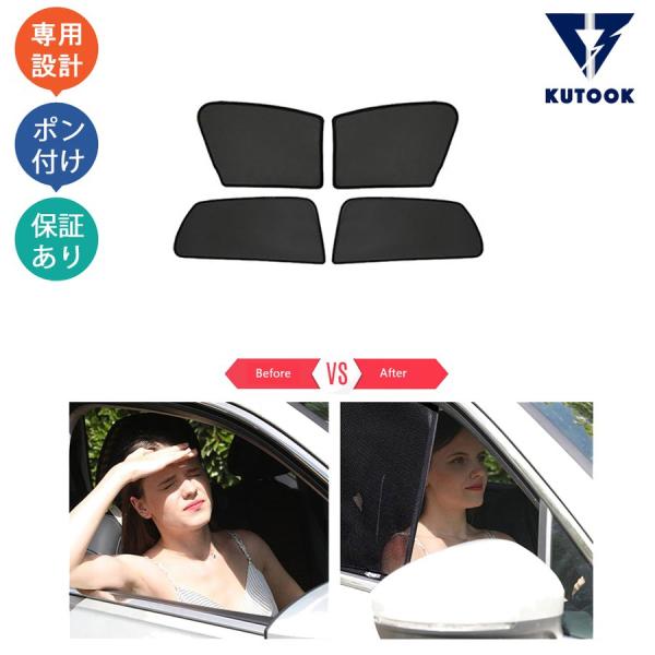 KUTOOK レクサス メッシュカーテン CT200h RX270 RX450h アクセサリー