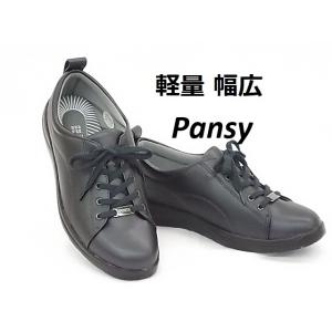 レディース スリッポンシューズ Pansy パンジー 1382 ブラック カジュアルスニーカー 軽量
